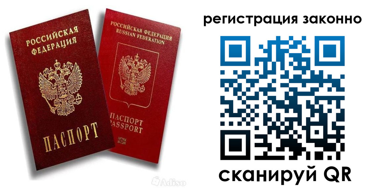 регистрация для школы в Нурлате